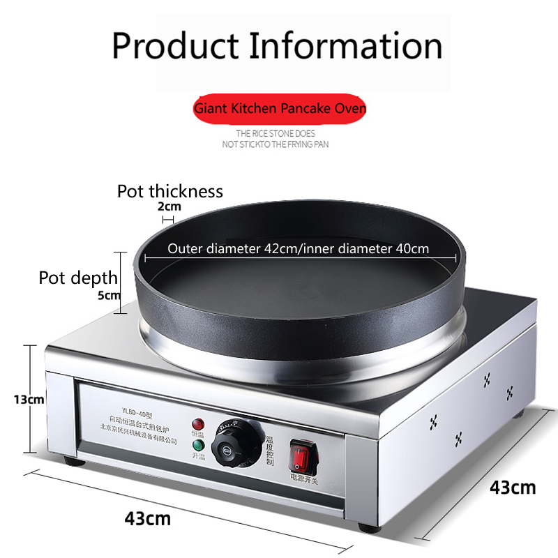 220V Electric Bakeware Double- - مراجعة Crepe Maker Non Stick وسعره