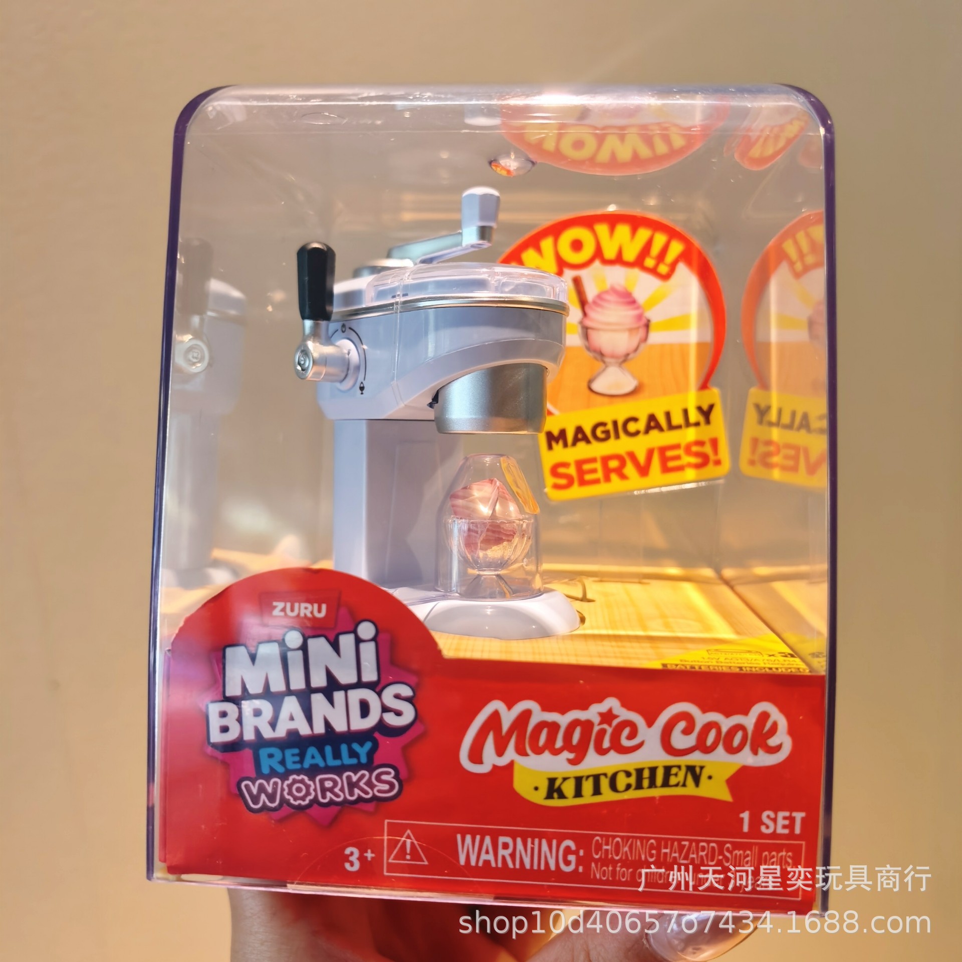 New Zuru Mini Brands Magic Coo - مراجعة Kitchen Appliances Set وسعره