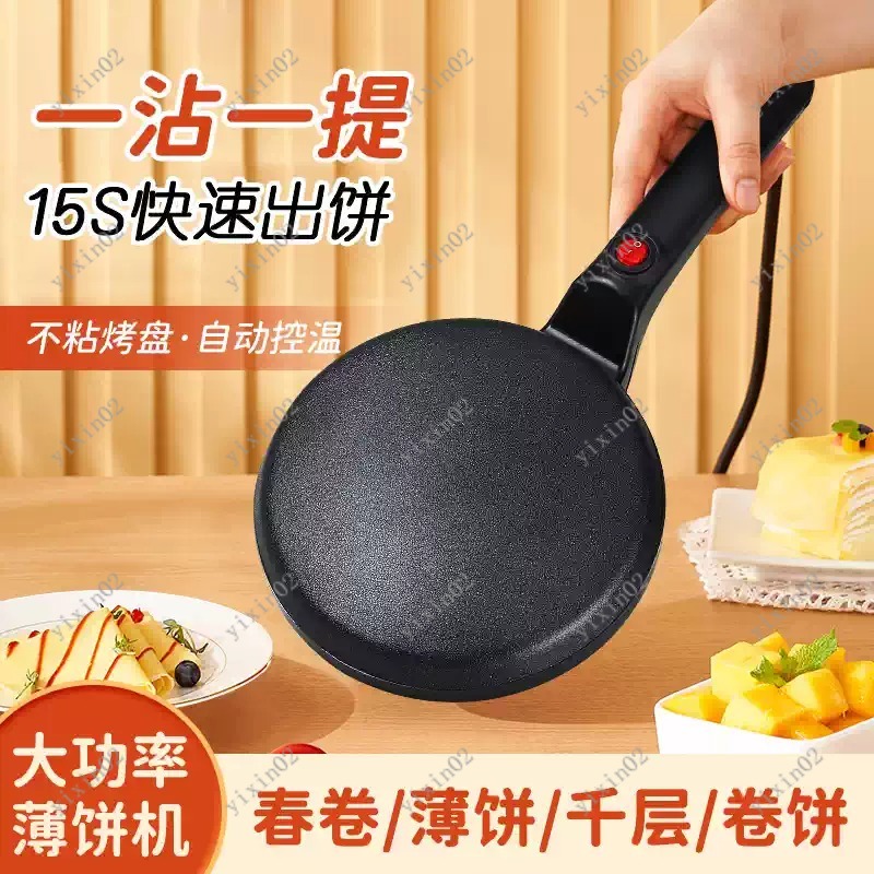Electric Pancake Maker Non-Sti - مراجعة Crepe Maker Non Stick وسعره